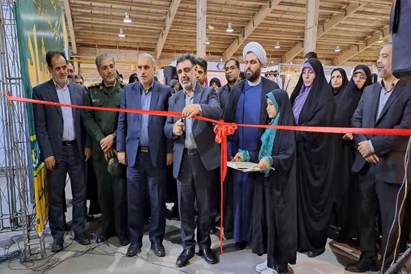 نمایشگاه