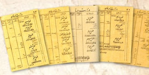 بودجه