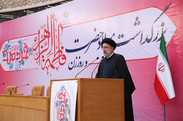 رئیسی