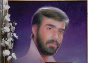 شهيد عفيفه