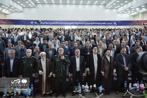 اجلاسیه شهدای جاویدالاثر لرستان