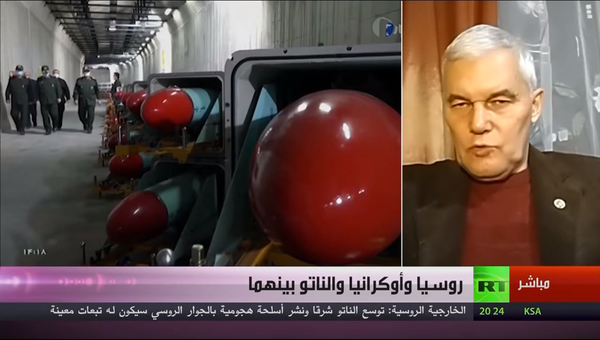 مقام روس