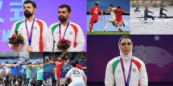 روز هشتم بازی‌ های آسیایی