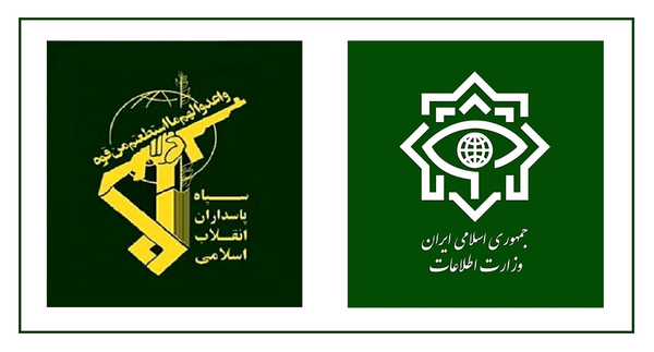 اطلاعات سپاه و وزارت اطلاعات