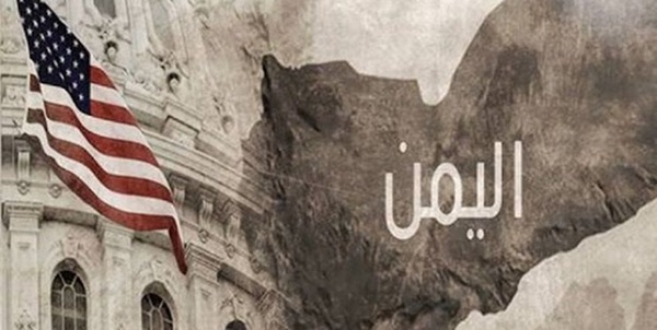 آمریکا در یمن