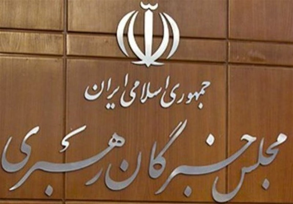 خبرگان