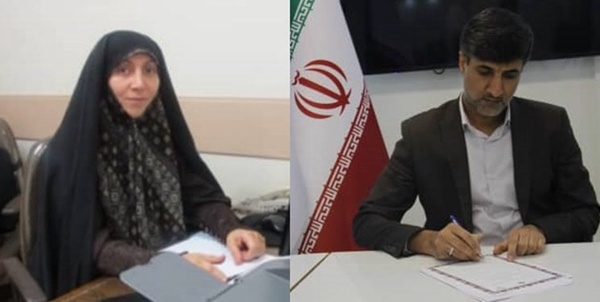 ییی