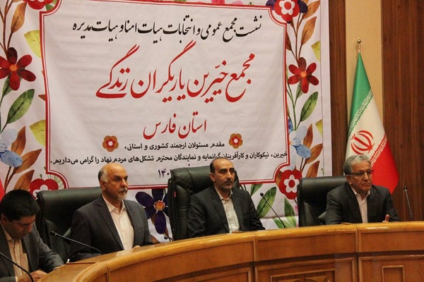 یاری