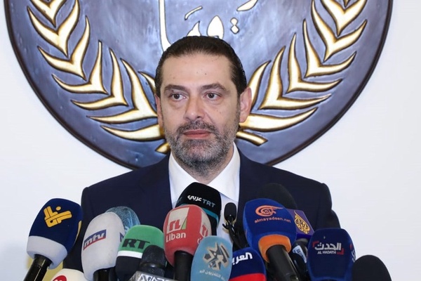 سعدالحریری