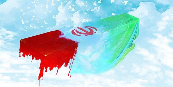 شهید