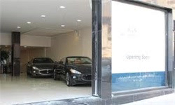 مازراتی