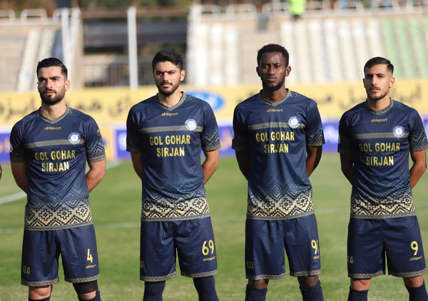 گل گهر، گل گهر سیرجان