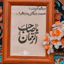 تصویر نمایه‌ی ‌محمد‌