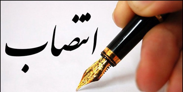 انتصاب