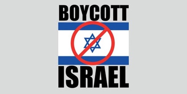 بایکوت اسراییل