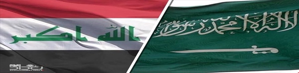 پرچم عراق و عربستان