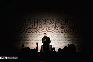 مداحی مهدی رسولی درآیین رونمایی از کتاب «درگاه این خانه بوسیدنی‌است»