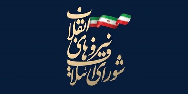 شورای ائتلاف