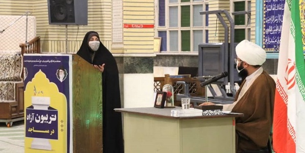 تریبون آزاد مسجد