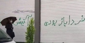 دیکتاتوری