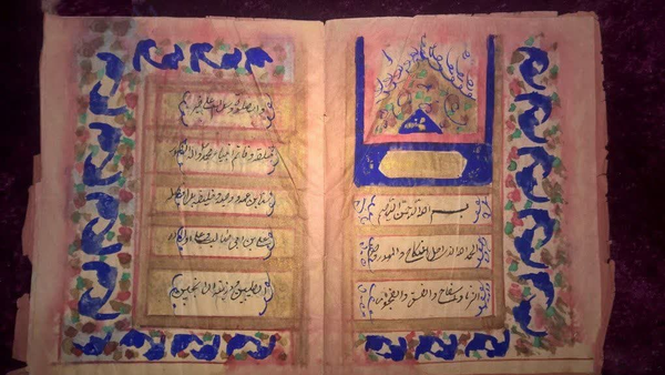 سند ازدواج در دوره قاجار