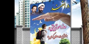 امورتربیتی
