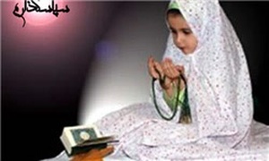 تربیت دینی
