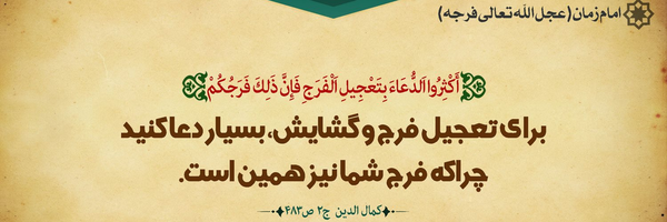 تصویر سربرگ نمایه‌ی ‌محمدحسین‌