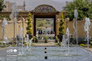 باغ عفیف آباد