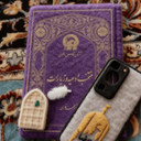 تصویر نمایه‌ی ‌یک نارنجی 🧡‌