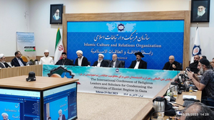 نشست ضد صهیونیستی ادیان