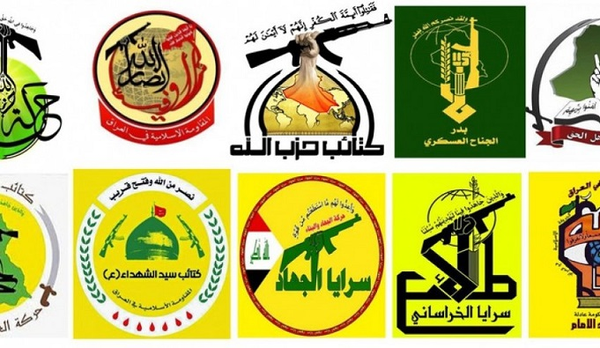 مقاومت عراق