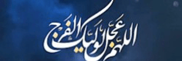 تصویر سربرگ نمایه‌ی ‌جواد وکیلی‌