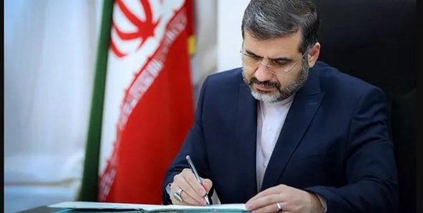 اسماعیلی
