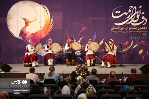 دهمین جشنواره دف نوای رحمت درسنندج  (پایتخت دف جهان)