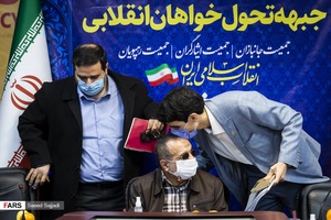 ورود دبیران‌کل جمعیت جانبازان، ایثارگران و رهپویان انقلاب اسلامی به محل برگزاری نشست خبری جبهه تحول‌خواهان انقلابی