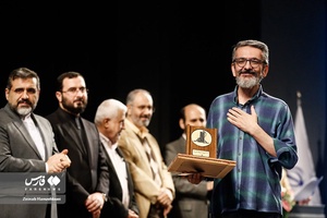 اختتامیه جایزه ادبی جلال آل‌احمد