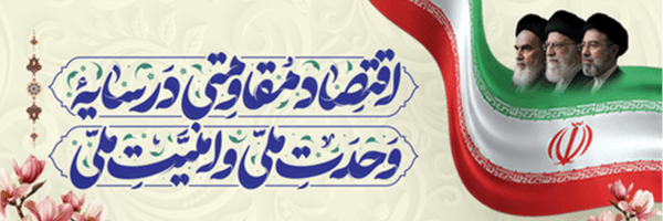 تصویر سربرگ نمایه‌ی ‌9**5940‌