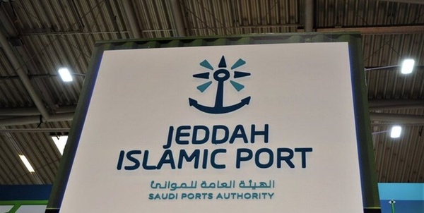بندر جده