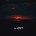 تصویر نمایه‌ی ‌AAEM‌