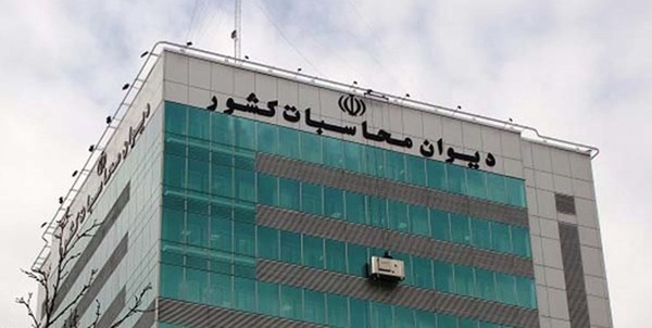 دیوان محاسبات