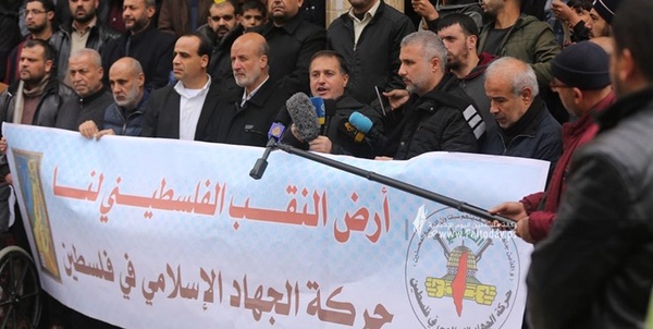 جهاد اسلامی