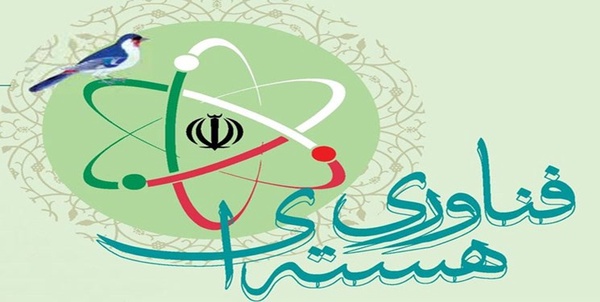 فناوری هسته ای