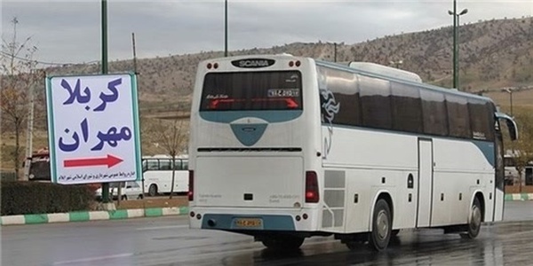اتوبوس
