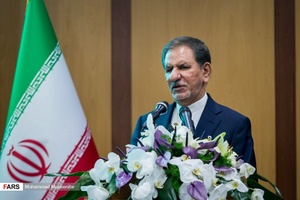 سخنرانی اسحاق جهانگیری معاون اول رئیس جمهور در مراسم بزرگداشت روز ملی صنعت و معدن