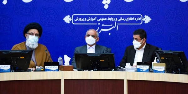 امام جمععه کرج