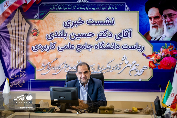 حسین بلندی