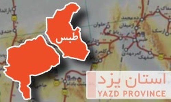 نقشه شهرستان طبس در استان یزد / طرح: مجید عصاری