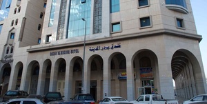 هتل حجاج