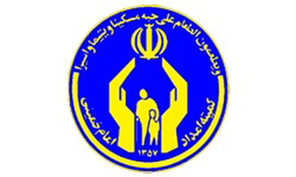 کمیته امداد